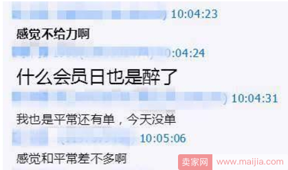 亚马逊Prime Day：大卖家爆单，小卖家吃土