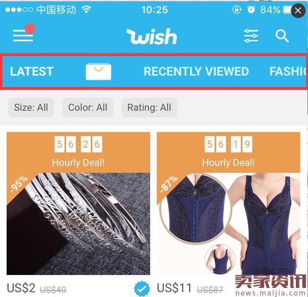 Wish标签时代已过去,行业划分时代正式到来