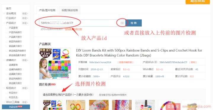 赶紧自查下架，继指尖猴子之后彩虹织机也出事了！