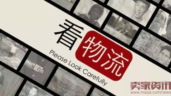 跨境电商物流的几种新玩法