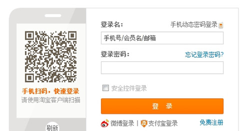 淘宝拍卖app