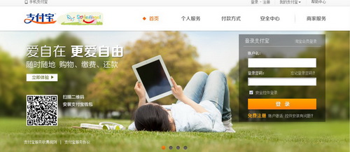 支付宝亲密付退款到哪里
