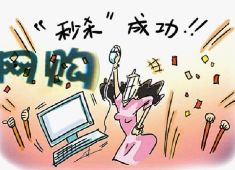 淘大象隐形降权.jpg