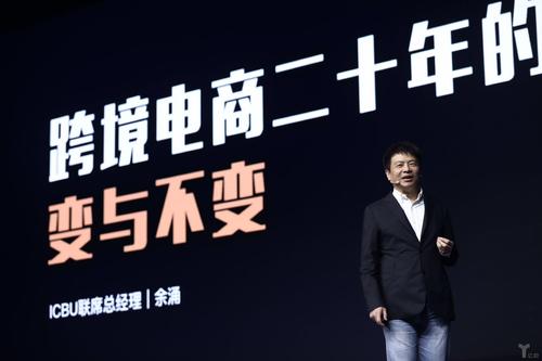 阿里巴巴国际站和速卖通的区别