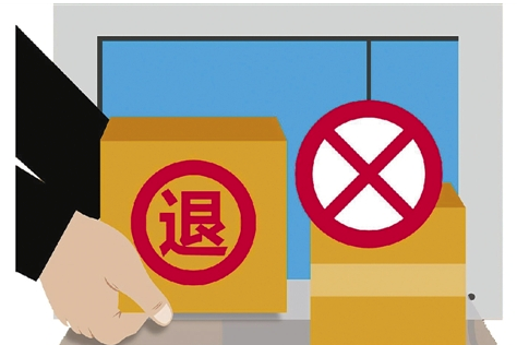拼多多退货怎么寄回去.png
