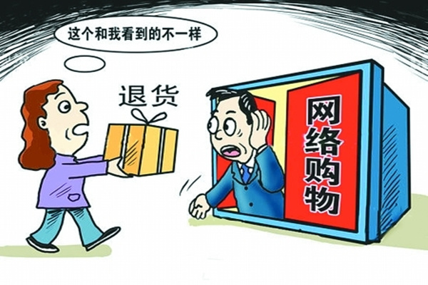 2020双十一定金退货可以退吗？定金付了退货能退吗？