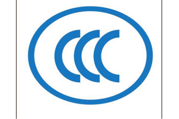 淘宝3c认证在哪里