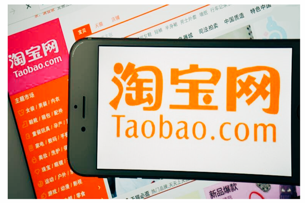 淘宝卖家信用等级