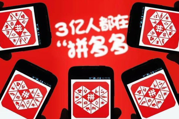 拼多多的补单是真的吗