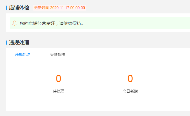 体检中心