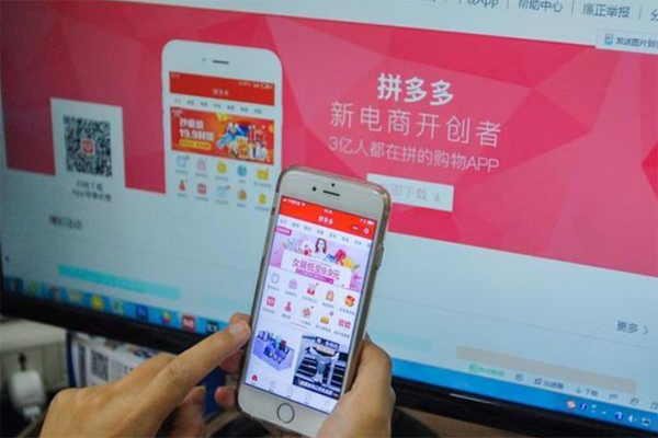 拼多多24小时内无揽件信息