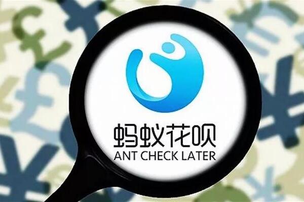 花呗逾期新规定介绍
