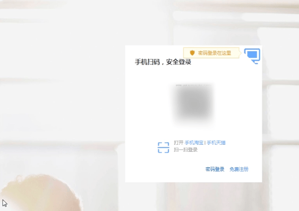 怎么申请淘宝达人 怎么申请淘宝达人
