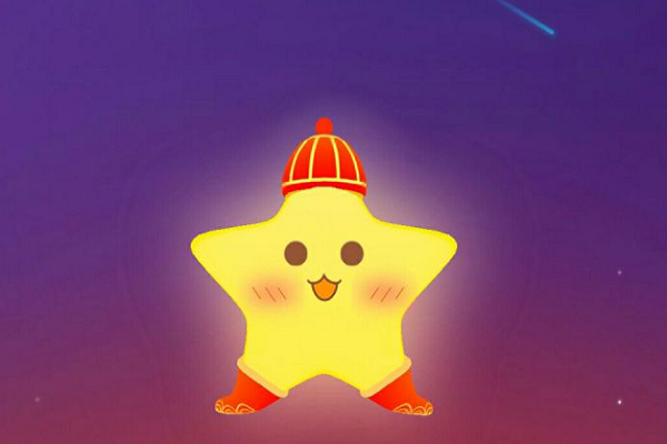 蚂蚁星愿好吗