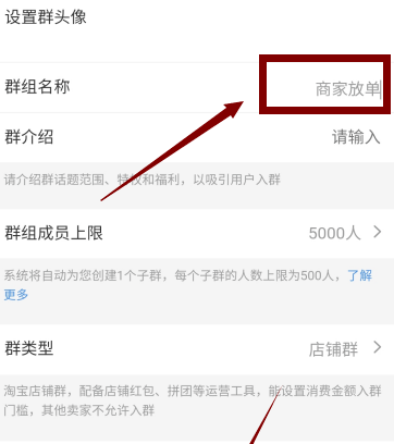 商家放单