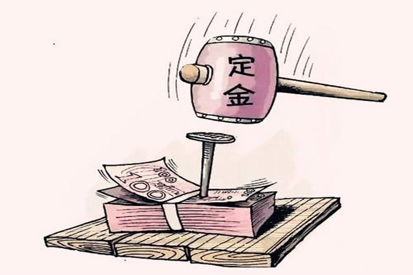 淘宝定金能退吗？怎么退？
