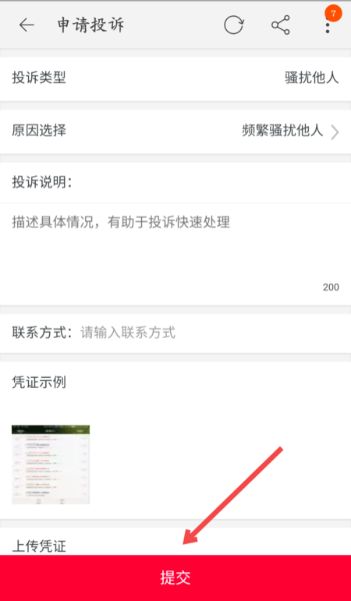 微信截图_20201128165541.png
