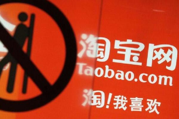 淘宝手机单怎么刷