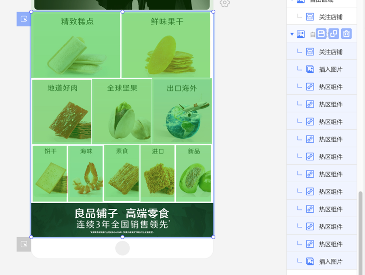 淘积木优惠券怎么设置 淘积木优惠券怎么设置
