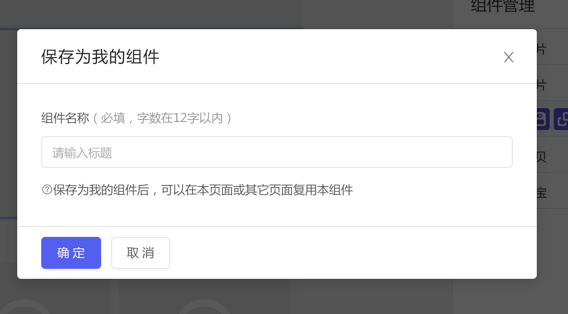 淘积木优惠券怎么设置 淘积木优惠券怎么设置