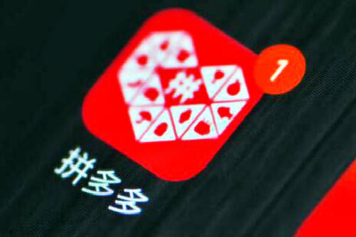 拼多多双十二有什么优惠