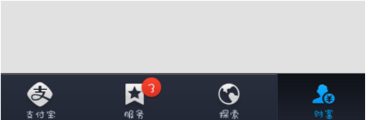 淘宝免密支付怎么关闭 淘宝免密支付怎么关闭