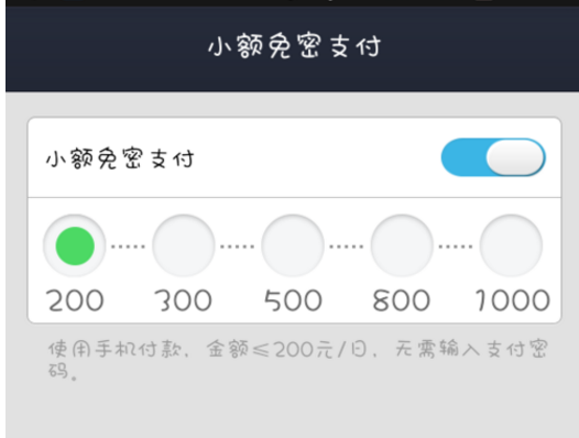 淘宝免密支付怎么关闭 淘宝免密支付怎么关闭