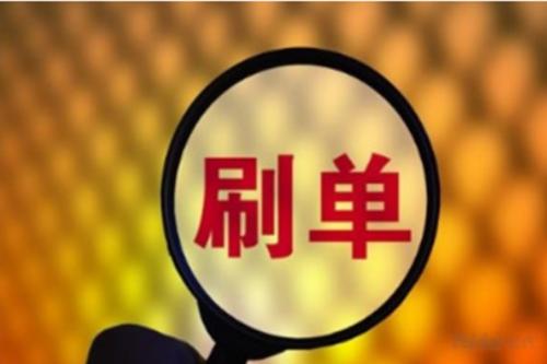 淘宝新店刷单方法