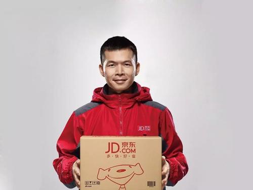 京东物流什么时候停运？