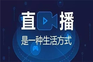 淘宝直播预告怎么拍才好