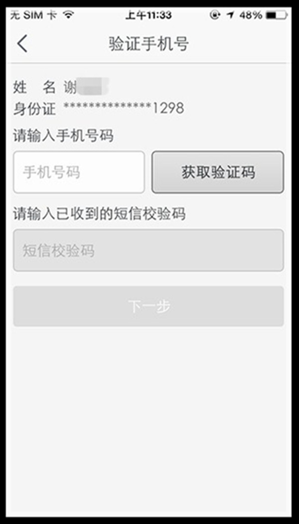 淘宝开店流程步骤图分享,有几种认证方法?