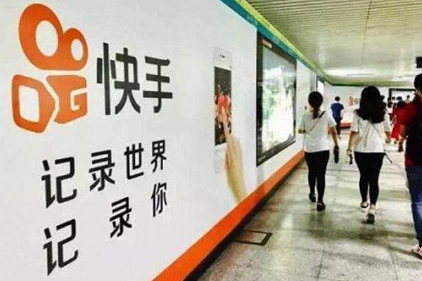 快手二手3C品类入驻要求是什么