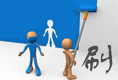 淘宝信誉分怎么刷