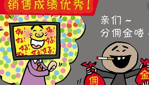 淘宝互刷怎么加入