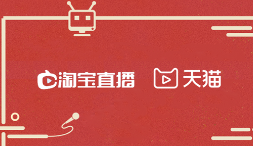 淘宝直播点赞有什么用？如何赚钱？