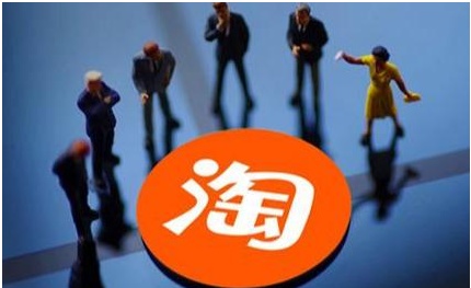 淘宝免费推广.jpg