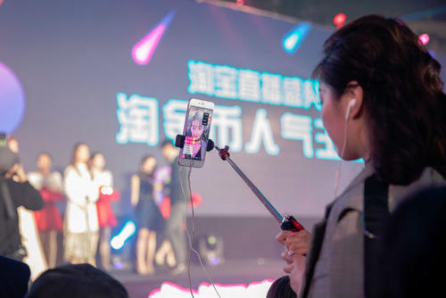 淘宝直播间.jpg