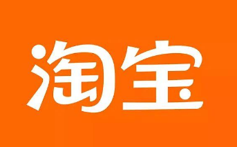 淘宝开店营业执照.jpg