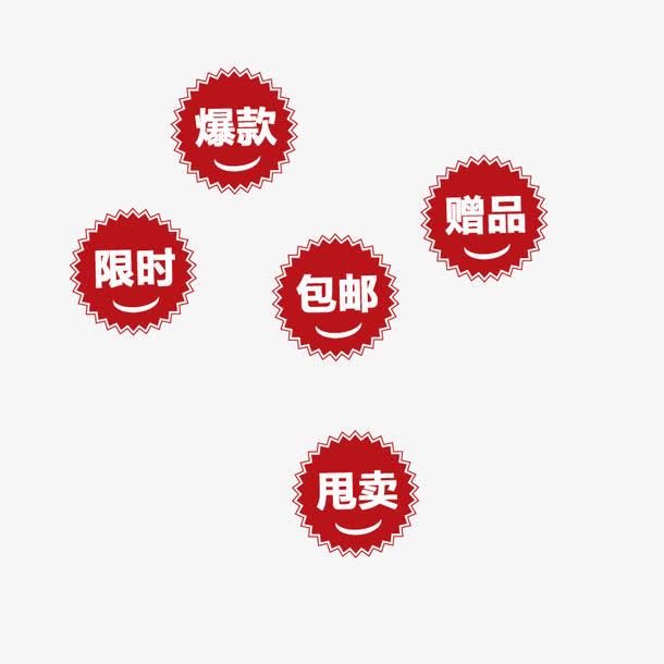 淘宝不包邮地区.jpg
