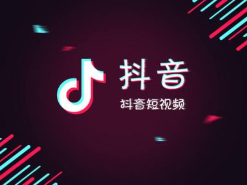 抖音火山版怎么运营？运营技巧介绍！