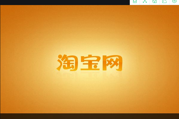 淘宝新手卖家如何入行