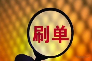 商家放单平台.jpg