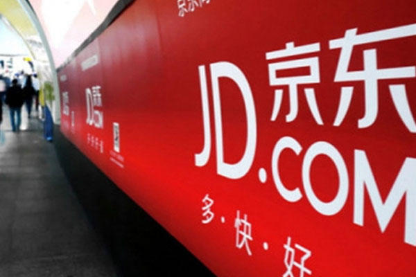 京东618全品类全场景全渠道上阵