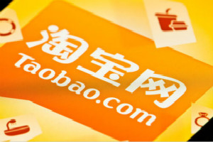 淘宝开店认证怎么认证