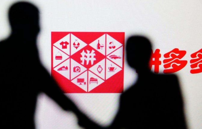 拼多多开店卖书需要什么证