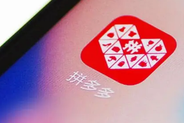 拼多多主图.png
