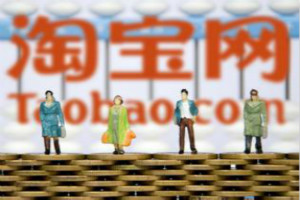 淘宝刷成交关键词吗