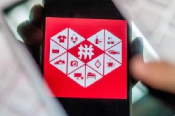 拼多多店铺星级是什么意思