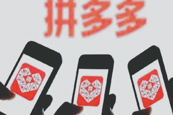 拼多多介入胜算多大