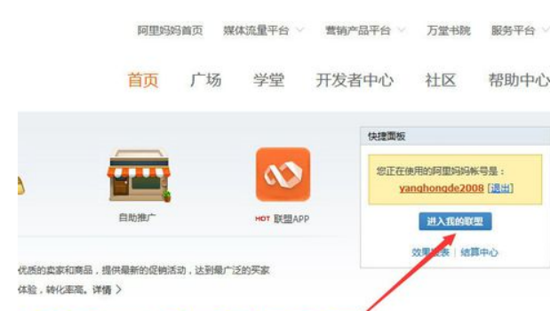 卖家淘宝客哪里查类目佣金？有什么要注意的？